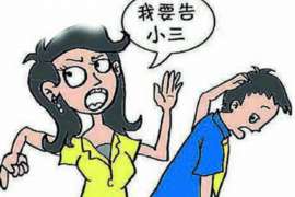 华亭婚姻调查：无效或者被撤销的婚姻的法律后果